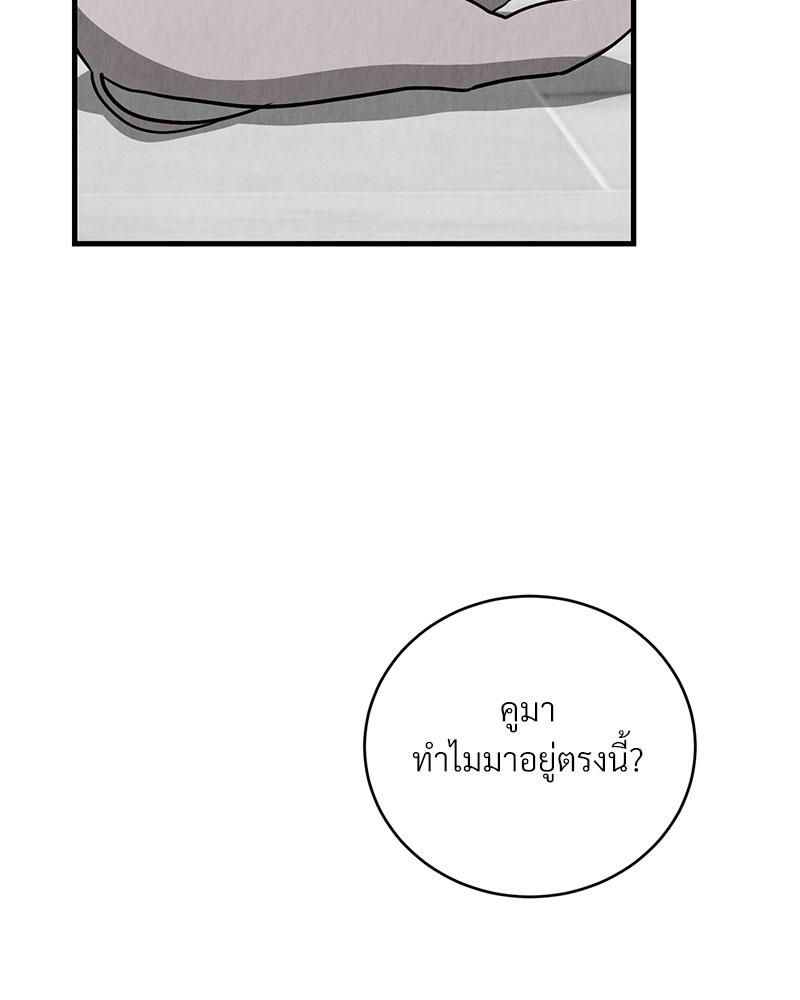 หน้า 90