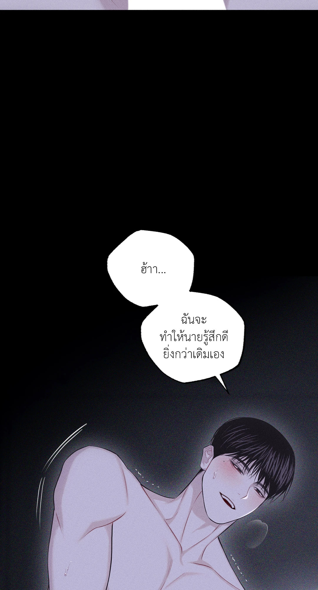 หน้า 71