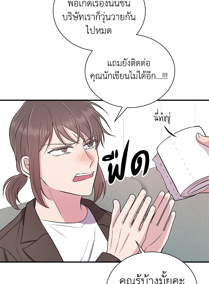 หน้า 65