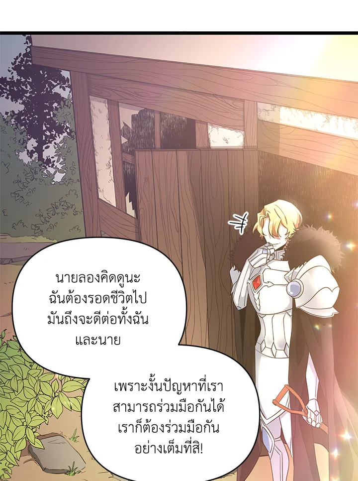 หน้า 95