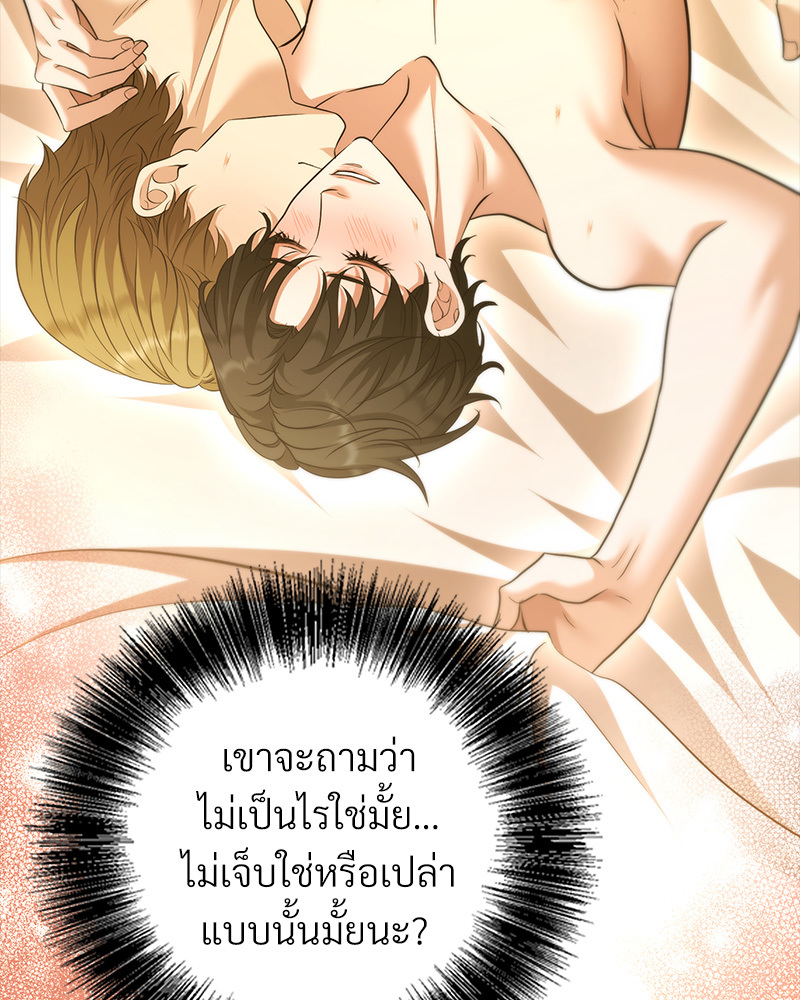 หน้า 119