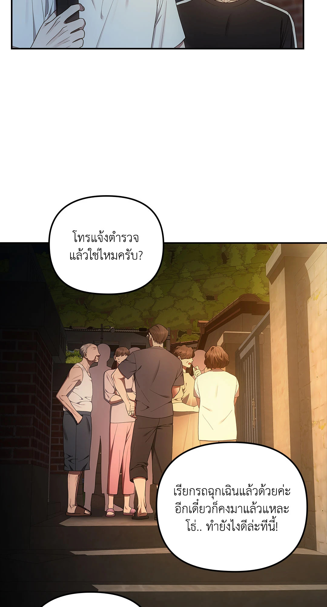 หน้า 36