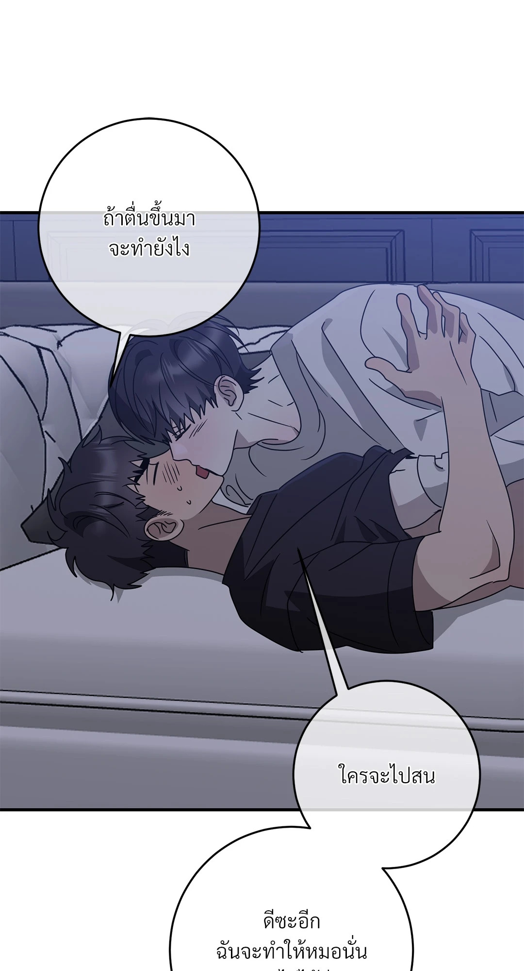 หน้า 77