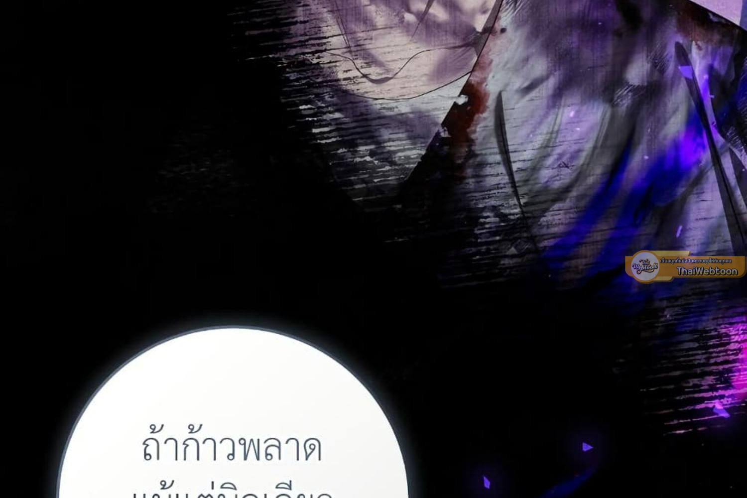 หน้า 169