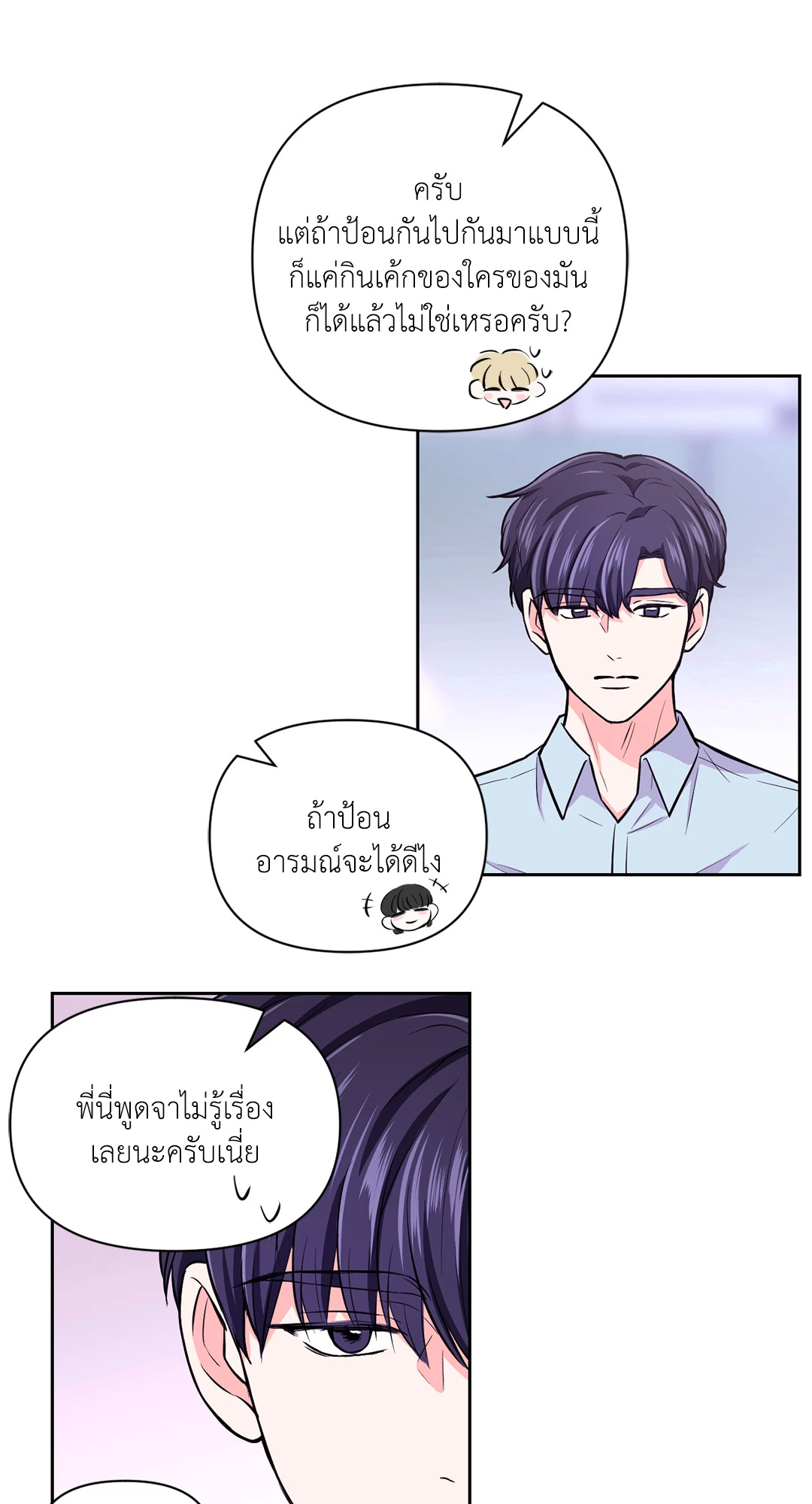หน้า 25