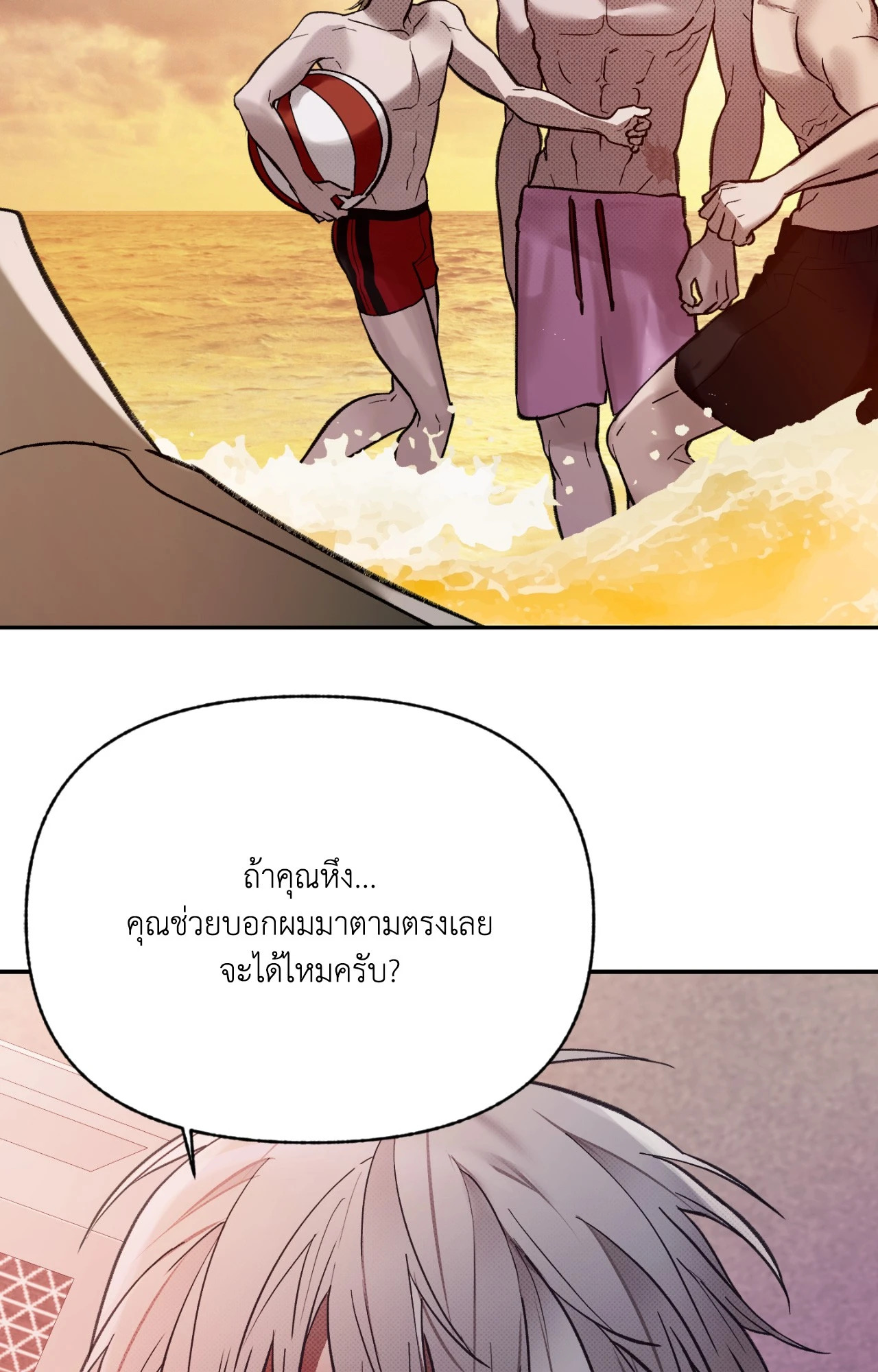 หน้า 58