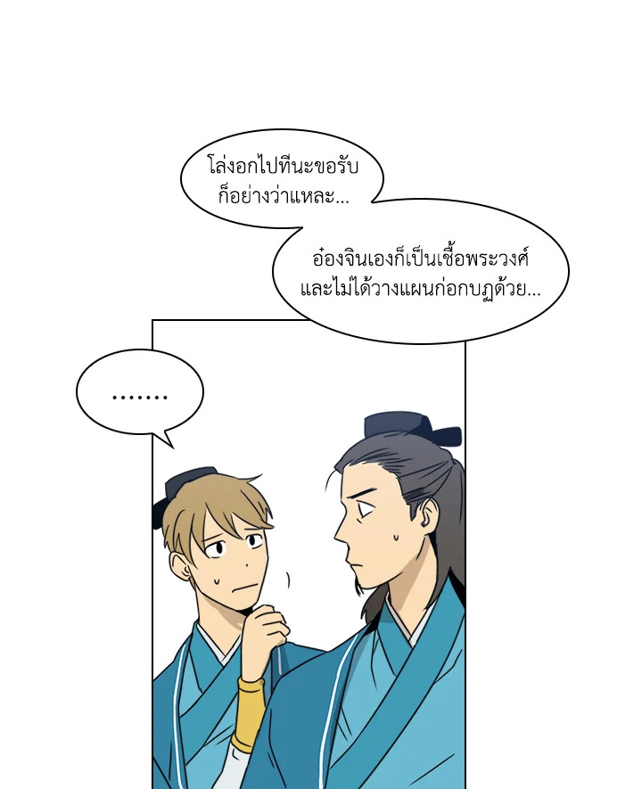 หน้า 49