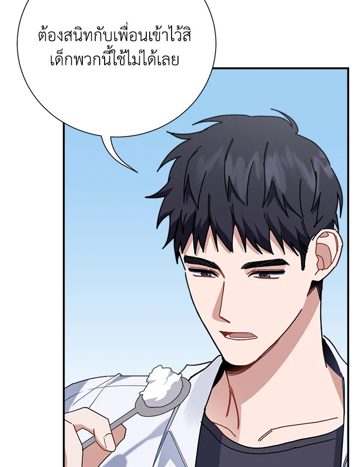 หน้า 79