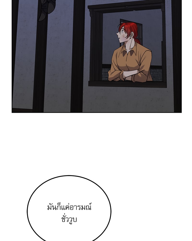 หน้า 80