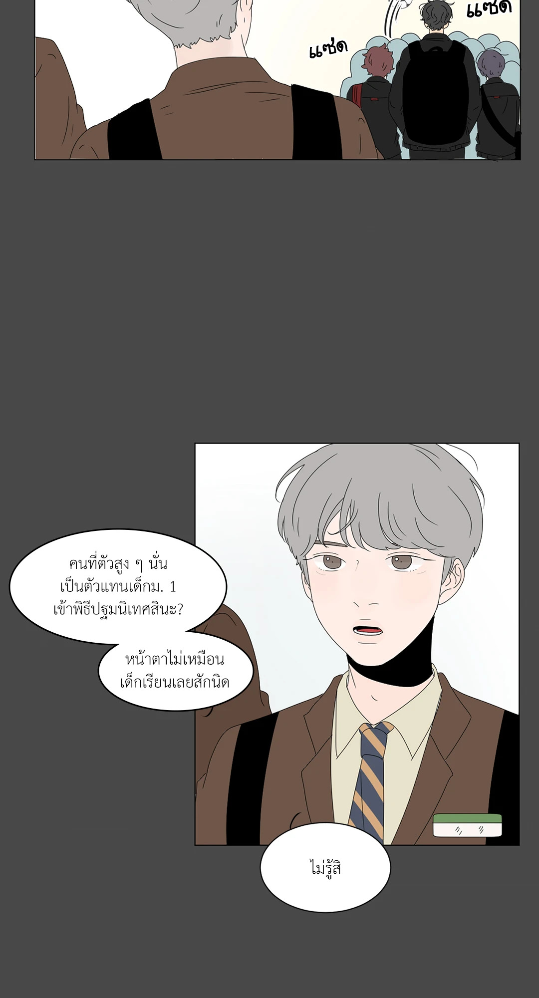 หน้า 47