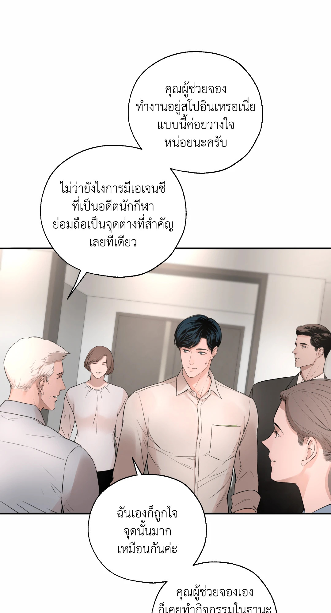 หน้า 28