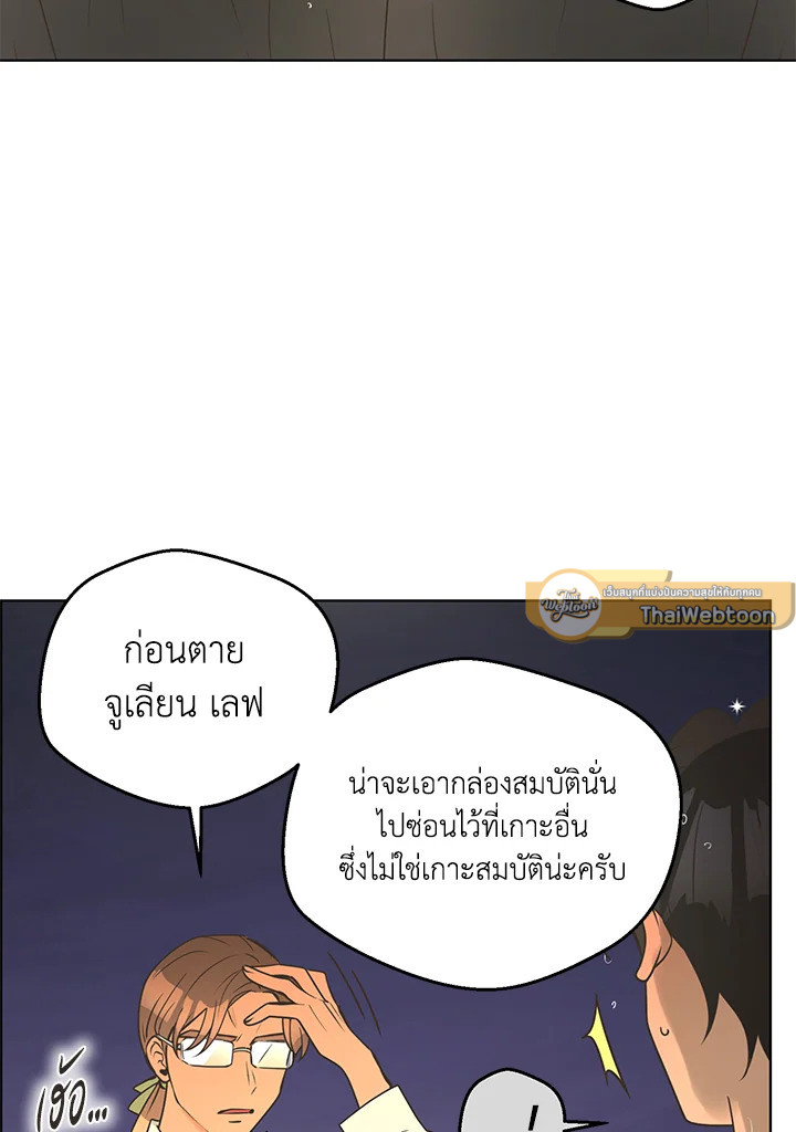 หน้า 109