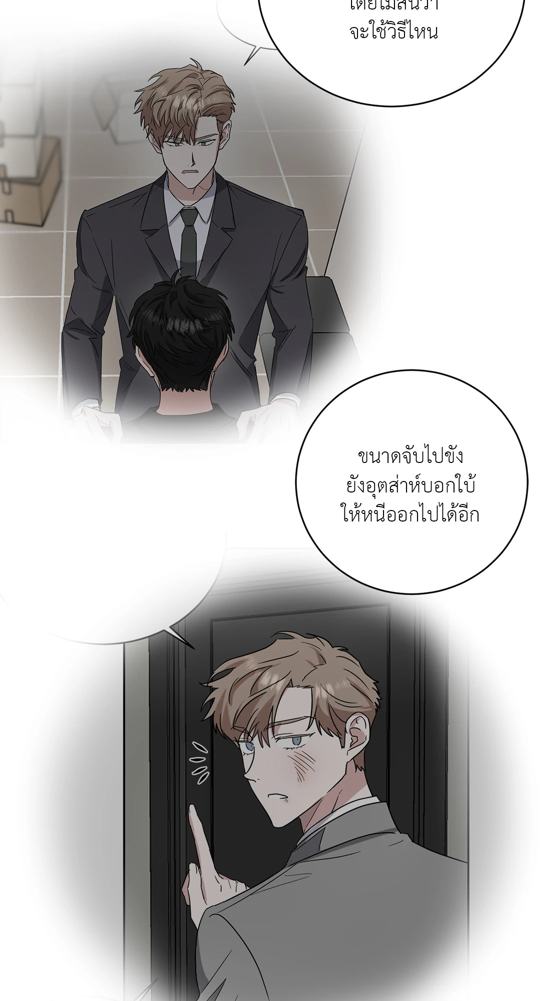 หน้า 49