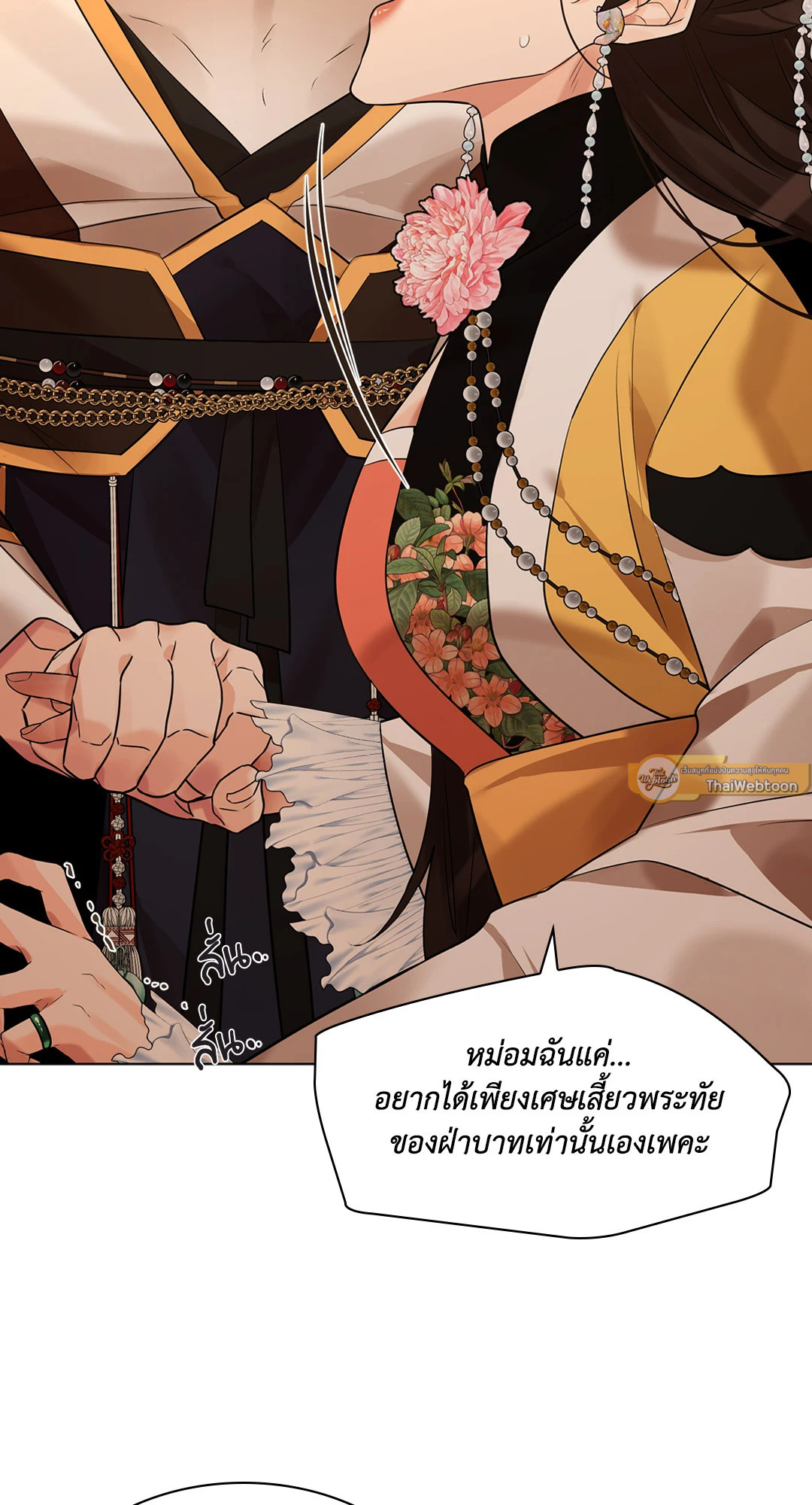 หน้า 58
