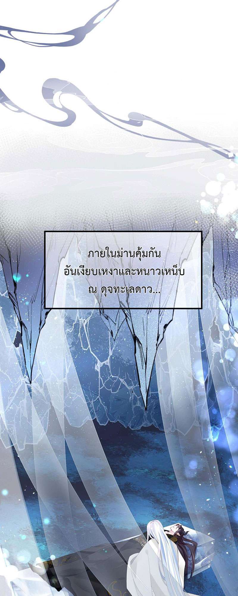 หน้า 87