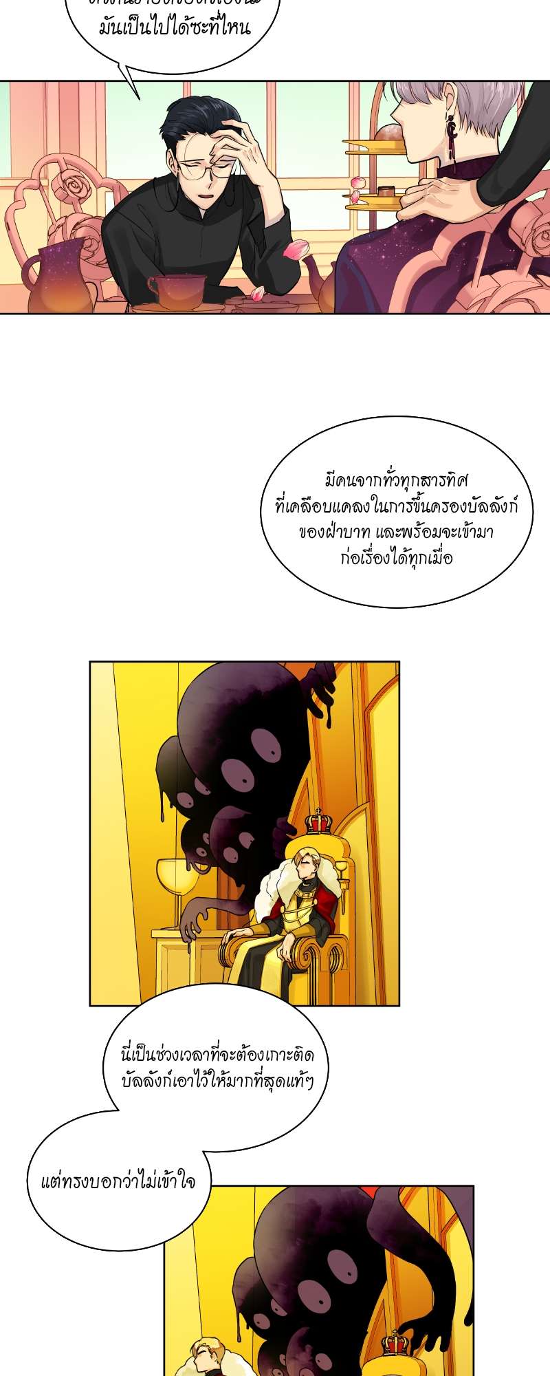 หน้า 28