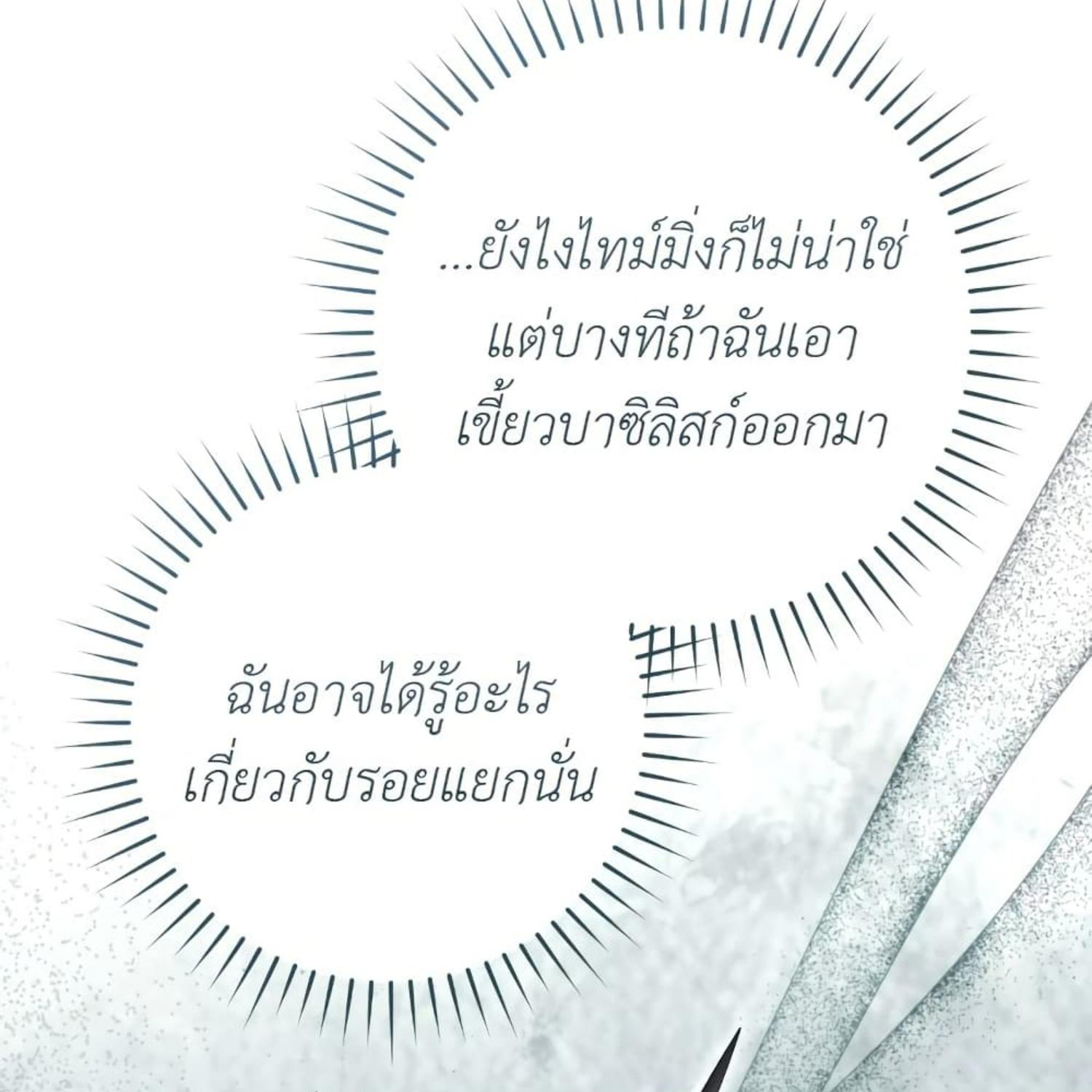หน้า 128