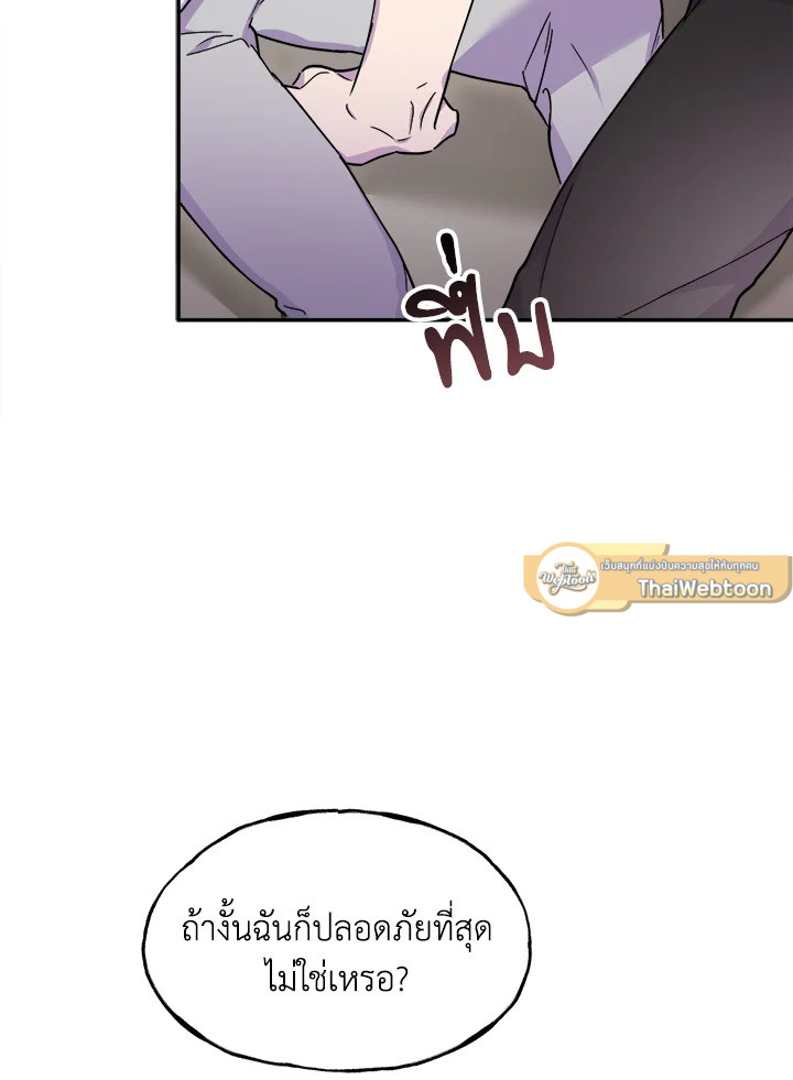 หน้า 92