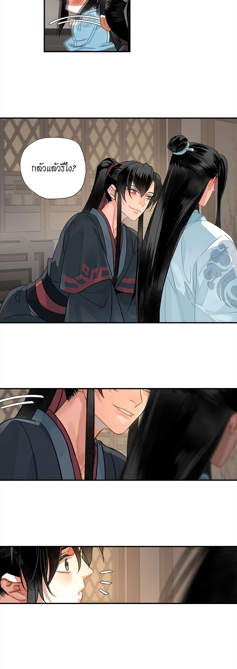 หน้า 9