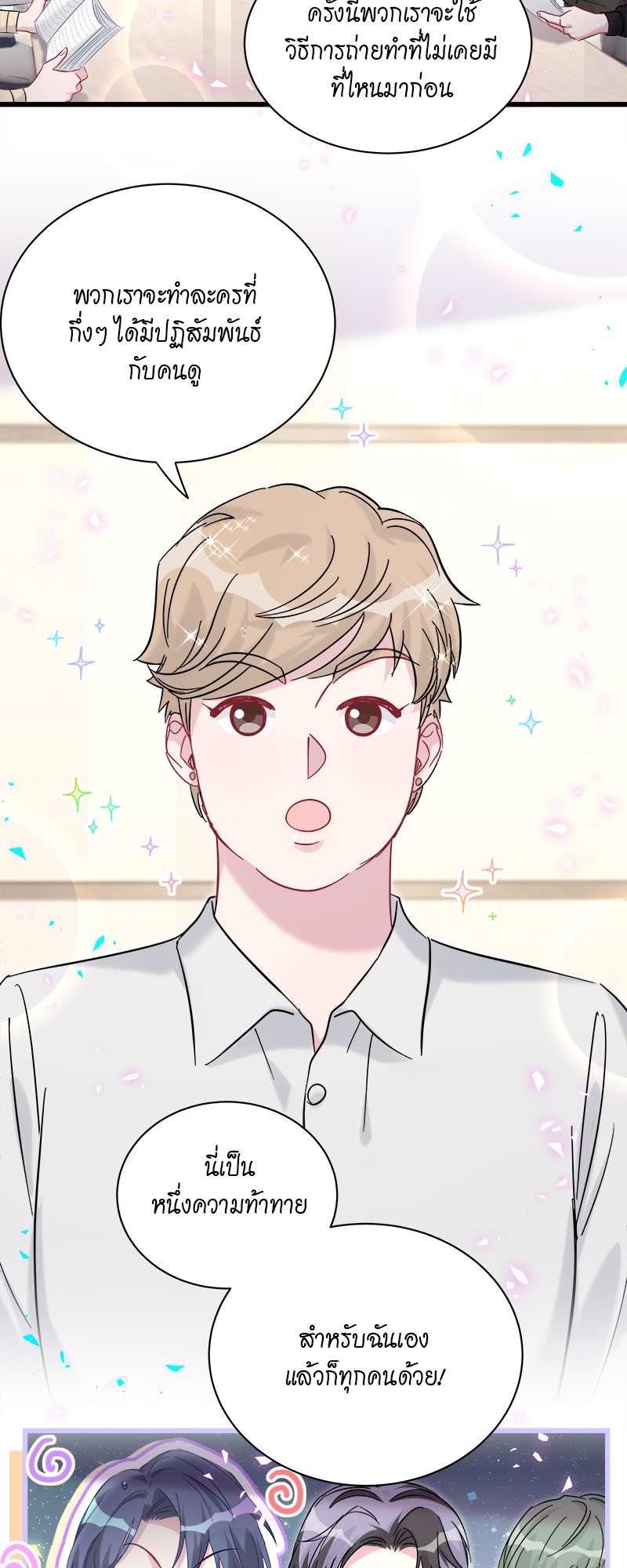 หน้า 35