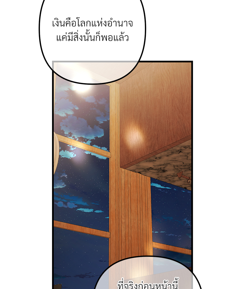 หน้า 81