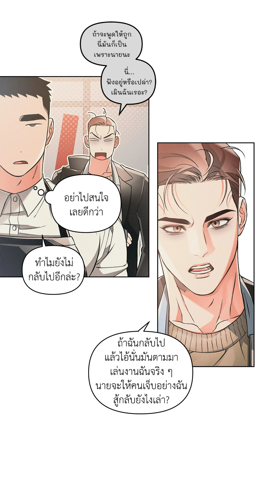 หน้า 27