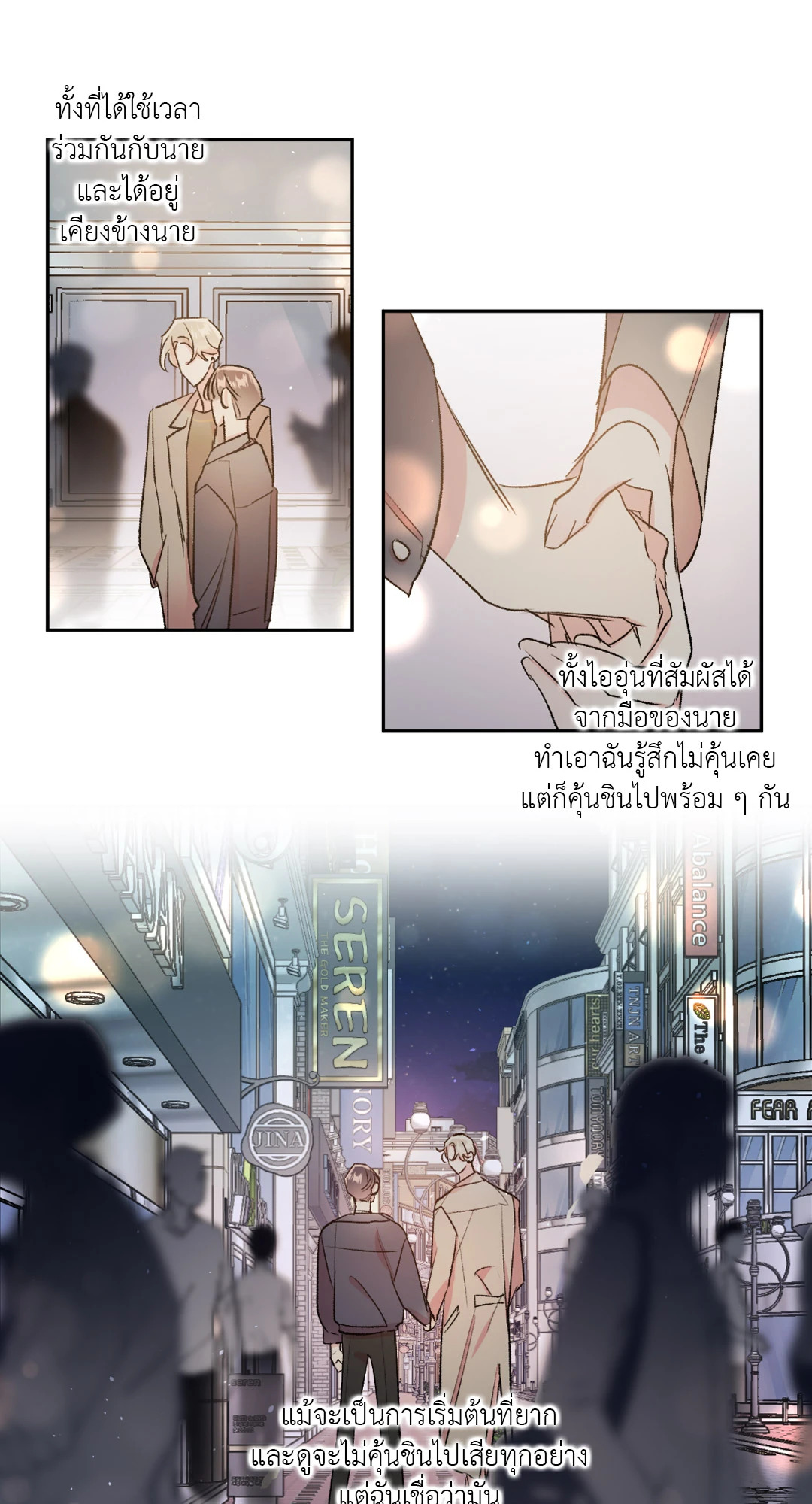 หน้า 29
