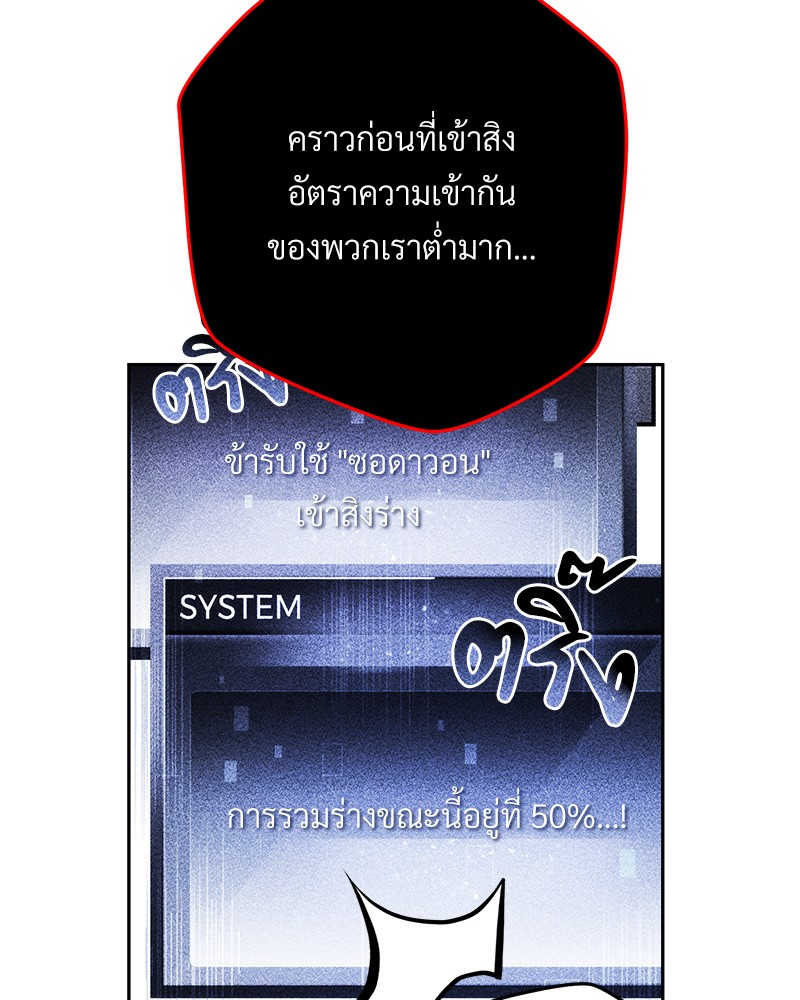 หน้า 75