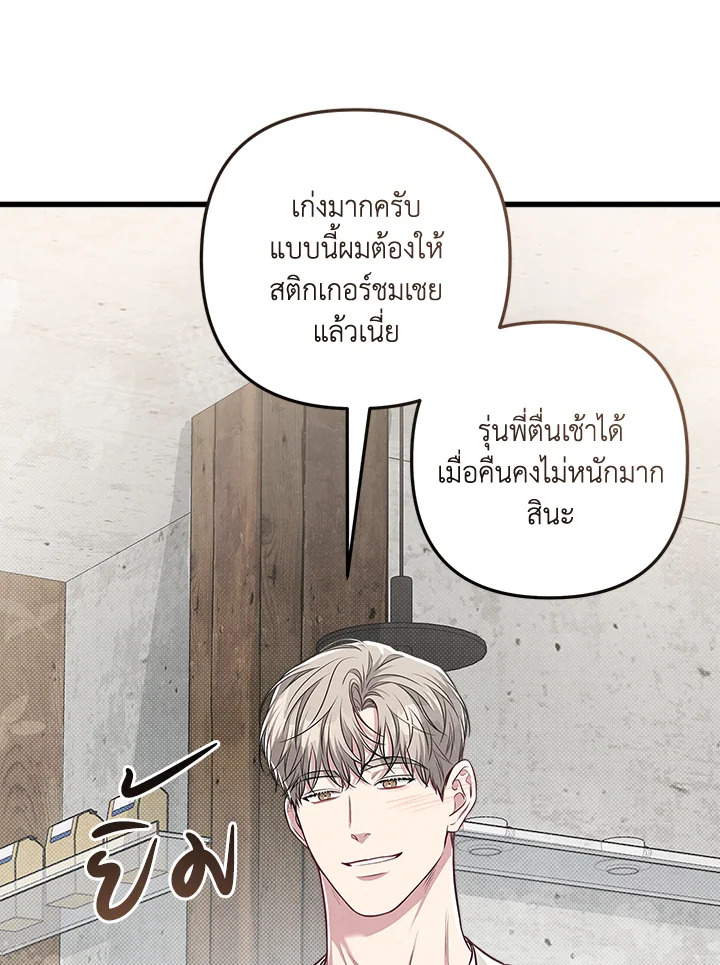 หน้า 82