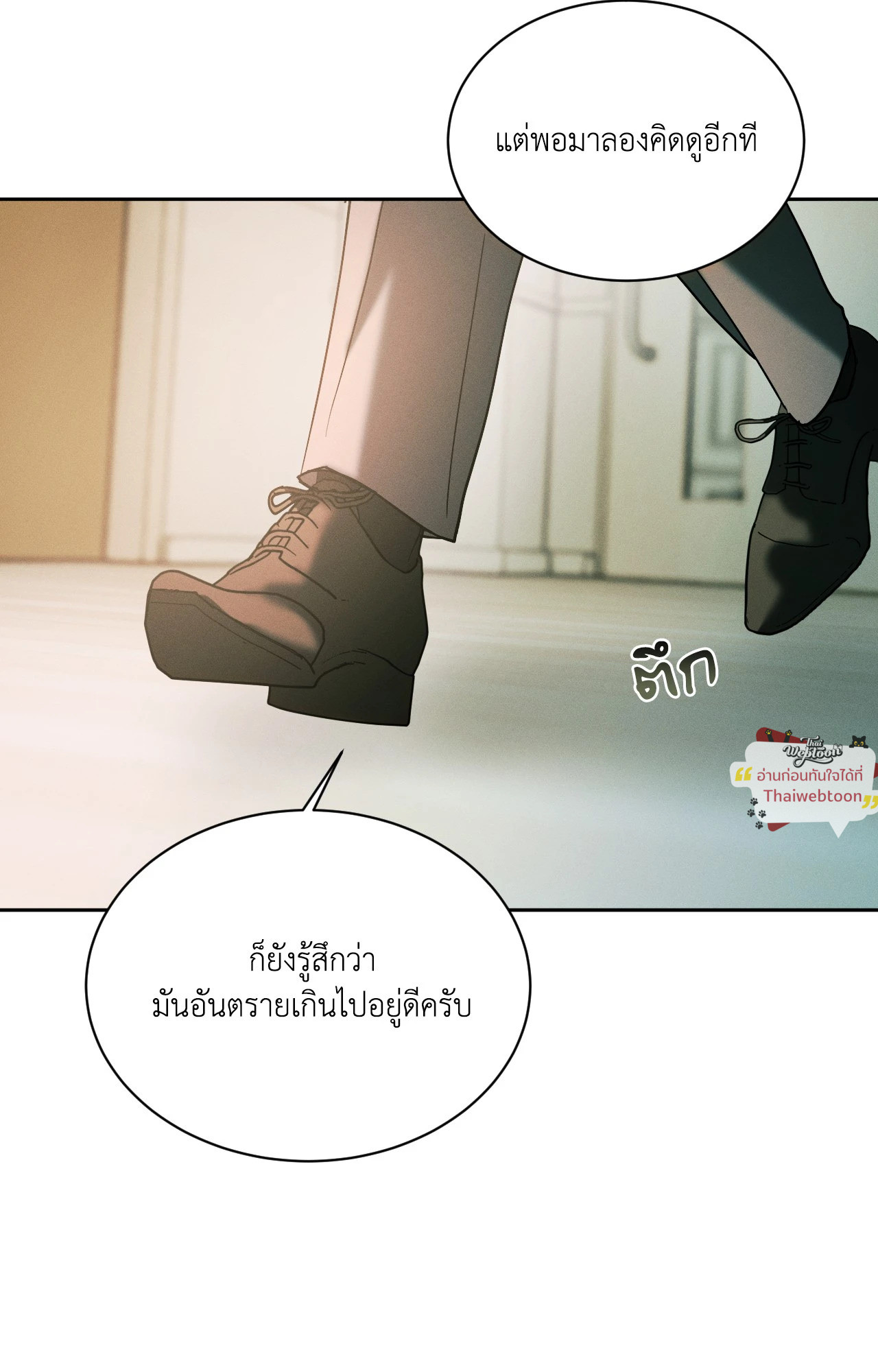 หน้า 65