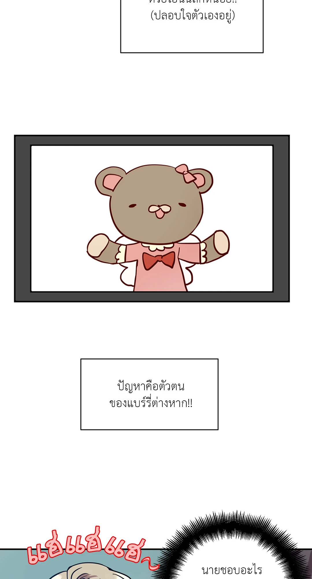 หน้า 27