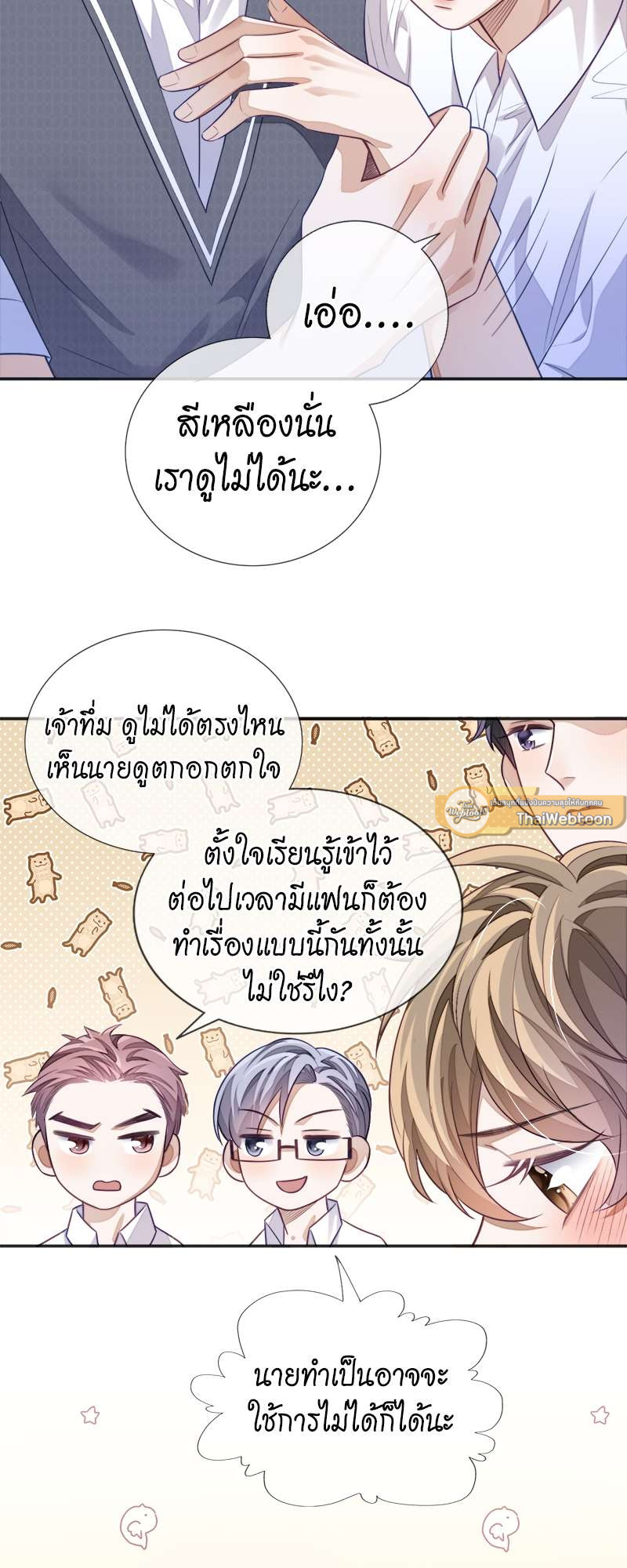 หน้า 29