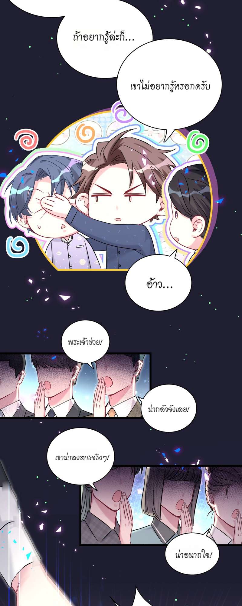 หน้า 44