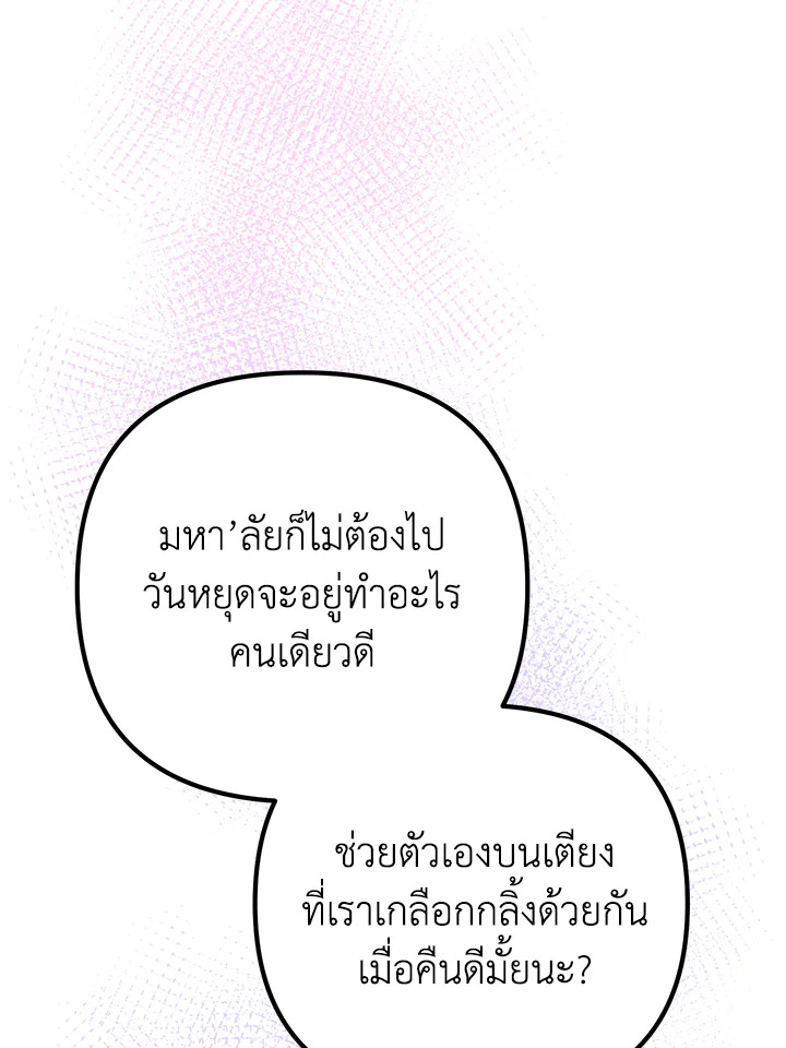 หน้า 104