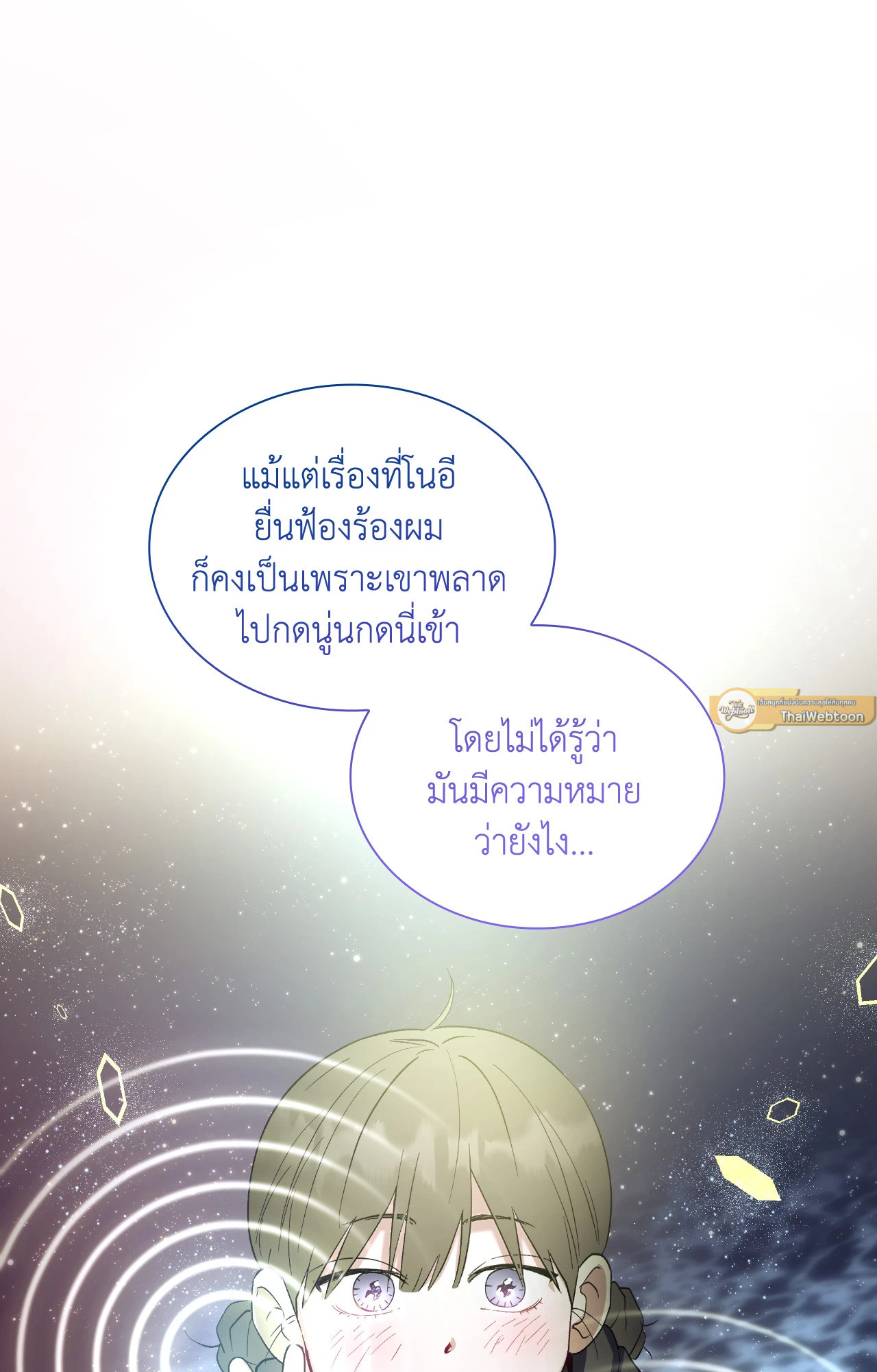 หน้า 89