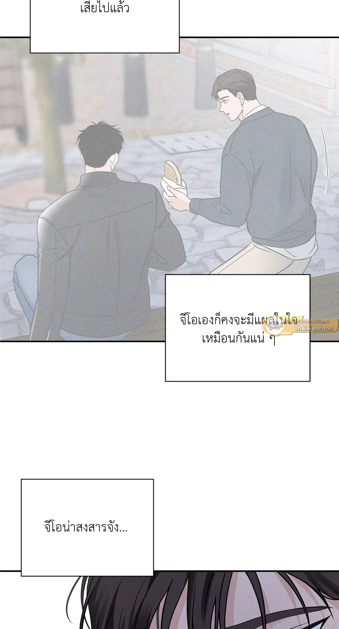 หน้า 47
