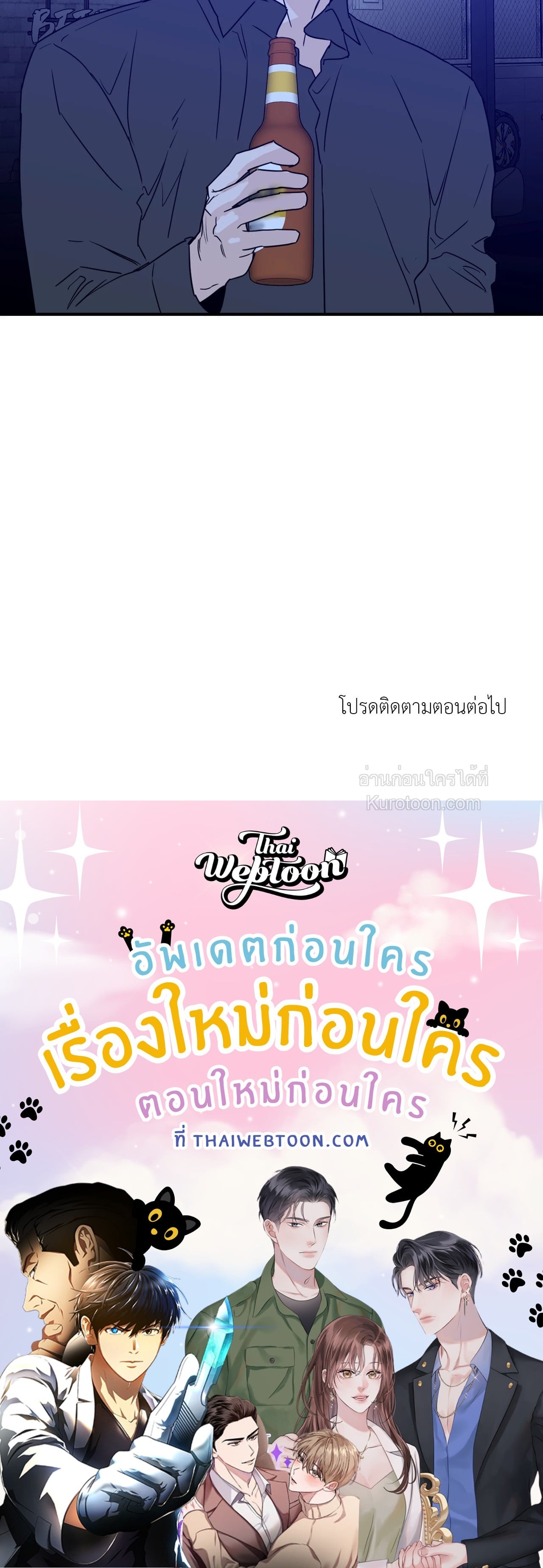 หน้า 81