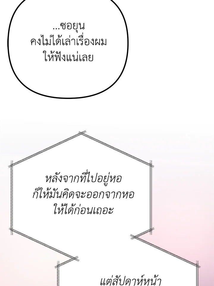 หน้า 110