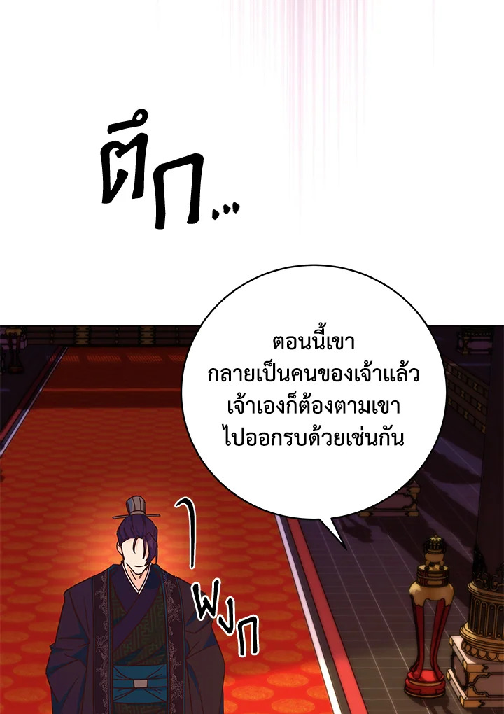 หน้า 57