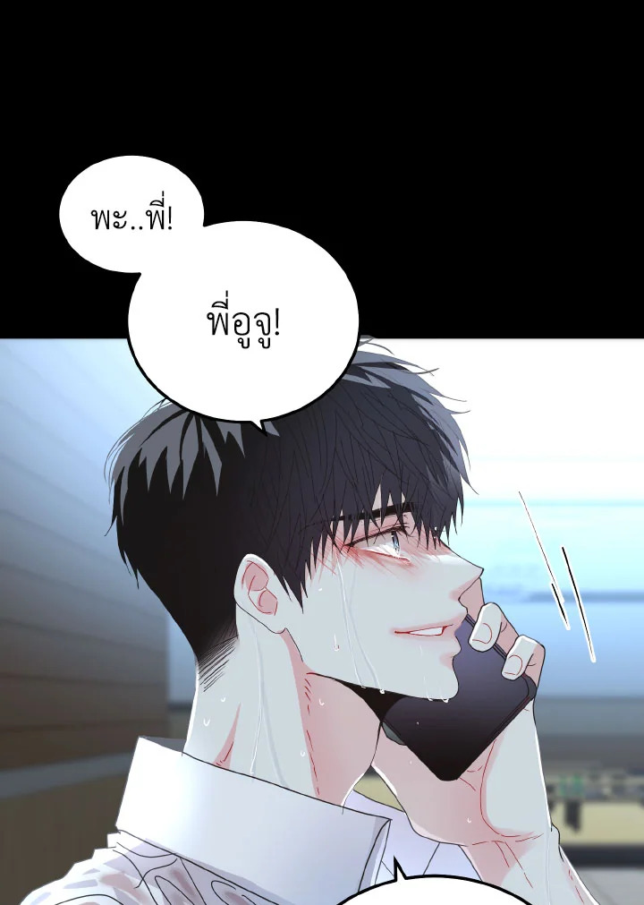หน้า 49