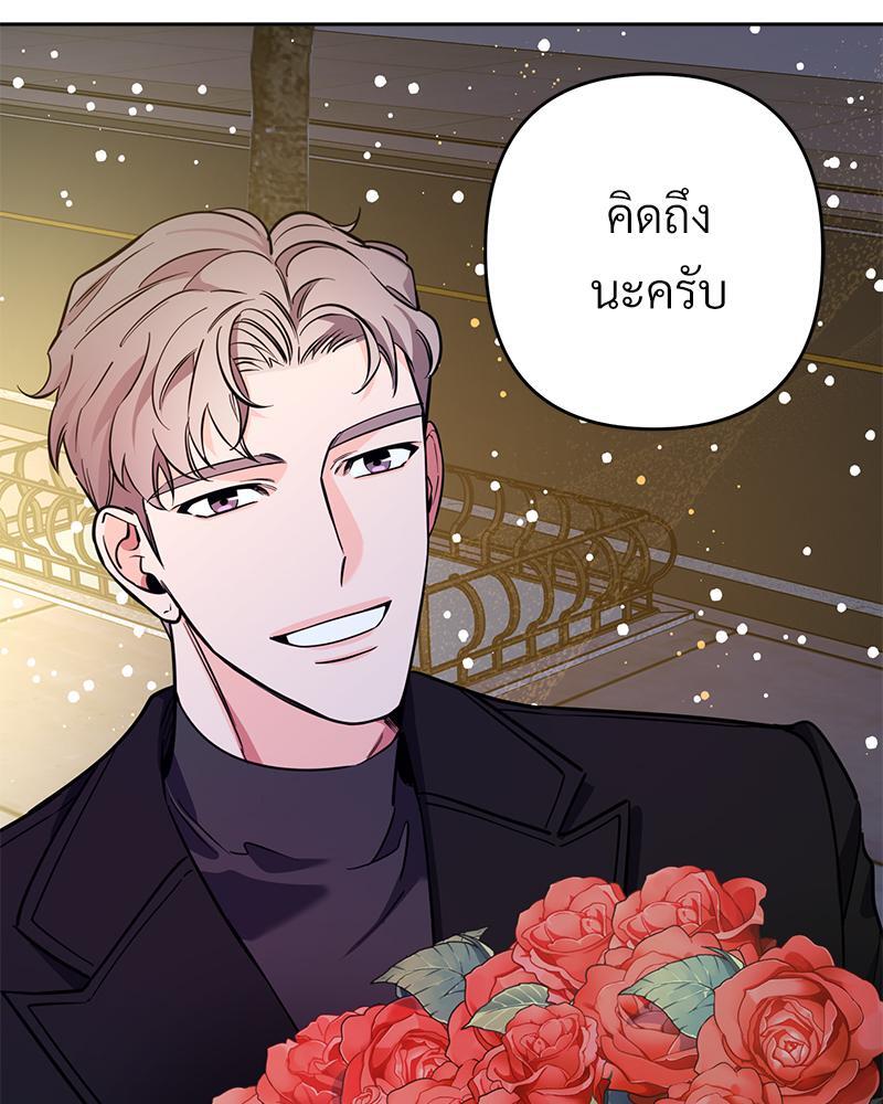 หน้า 77