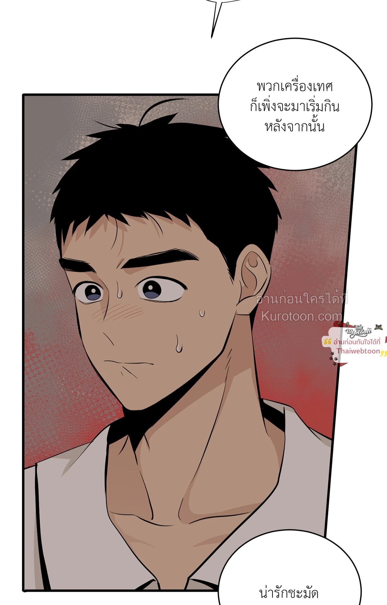 หน้า 77