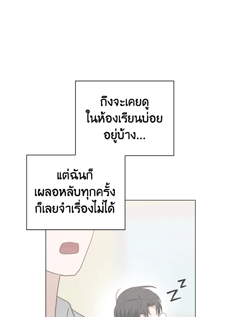 หน้า 83