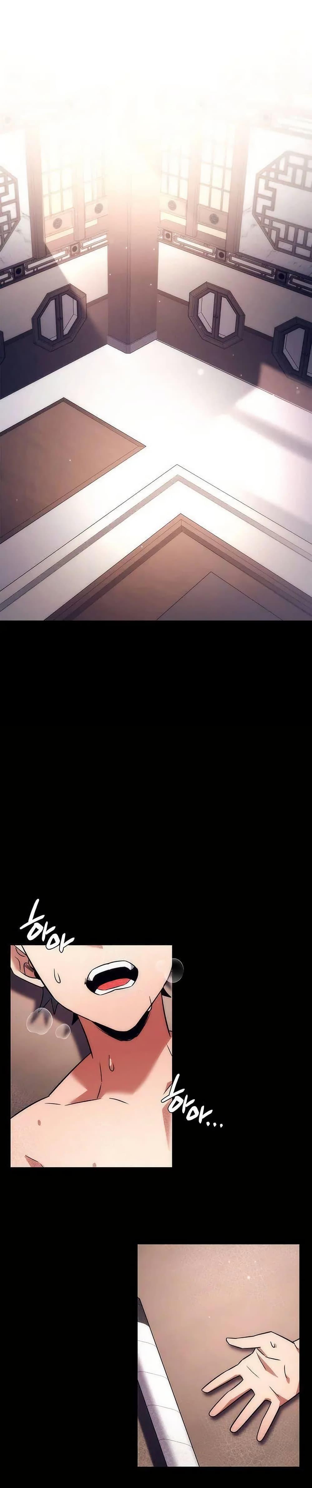 Night of the Ogre ตอนที่ 49 - รูปที่ 1