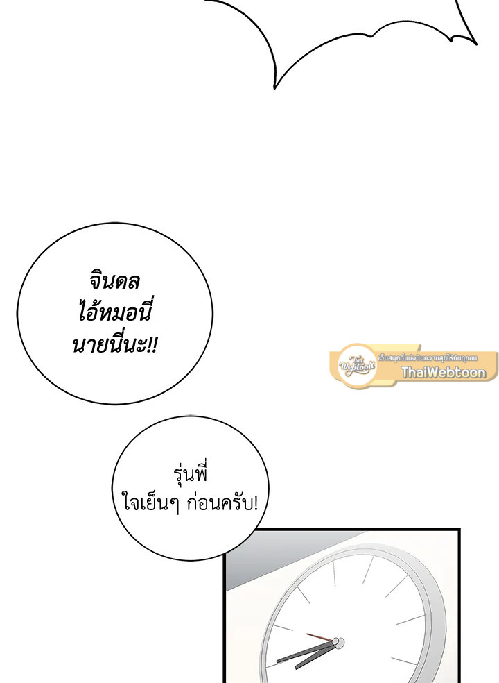 หน้า 79