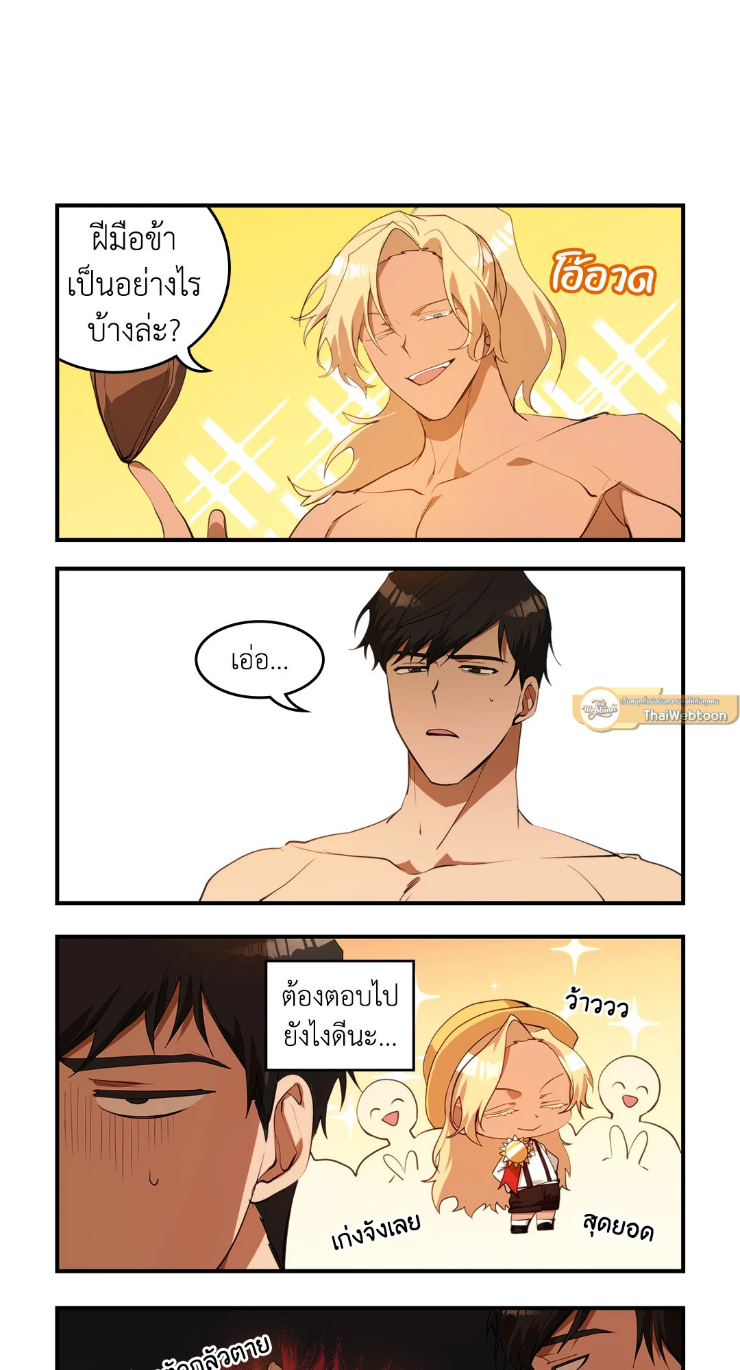 หน้า 5