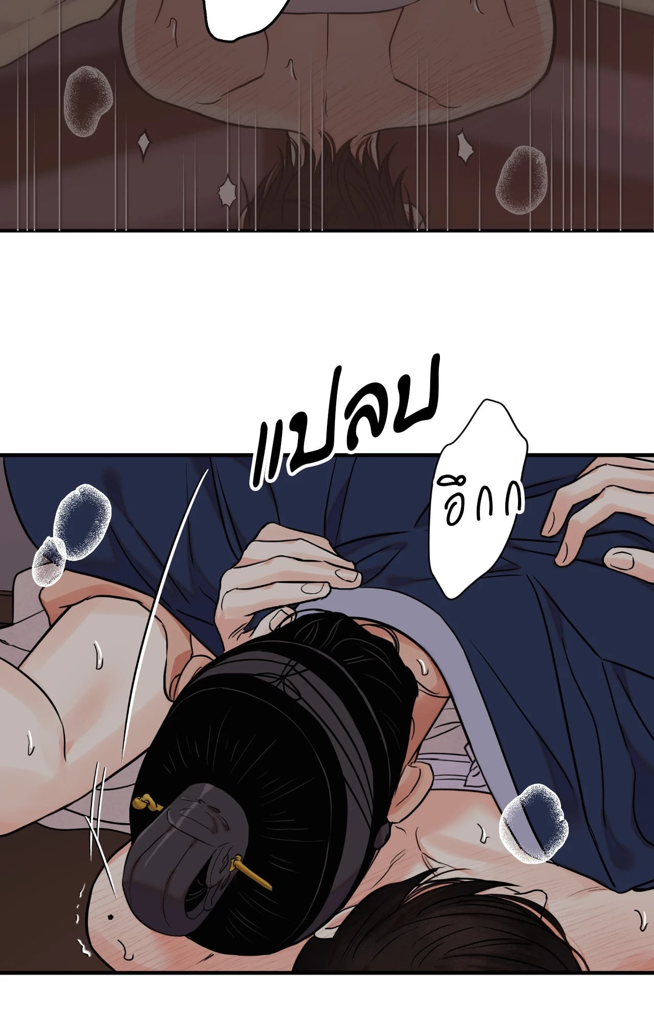 หน้า 55