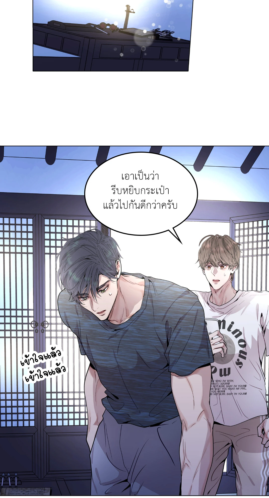 หน้า 52