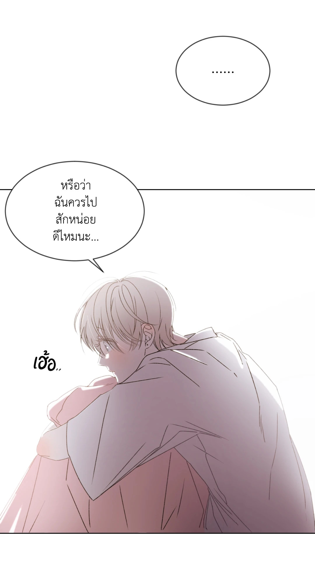 หน้า 73