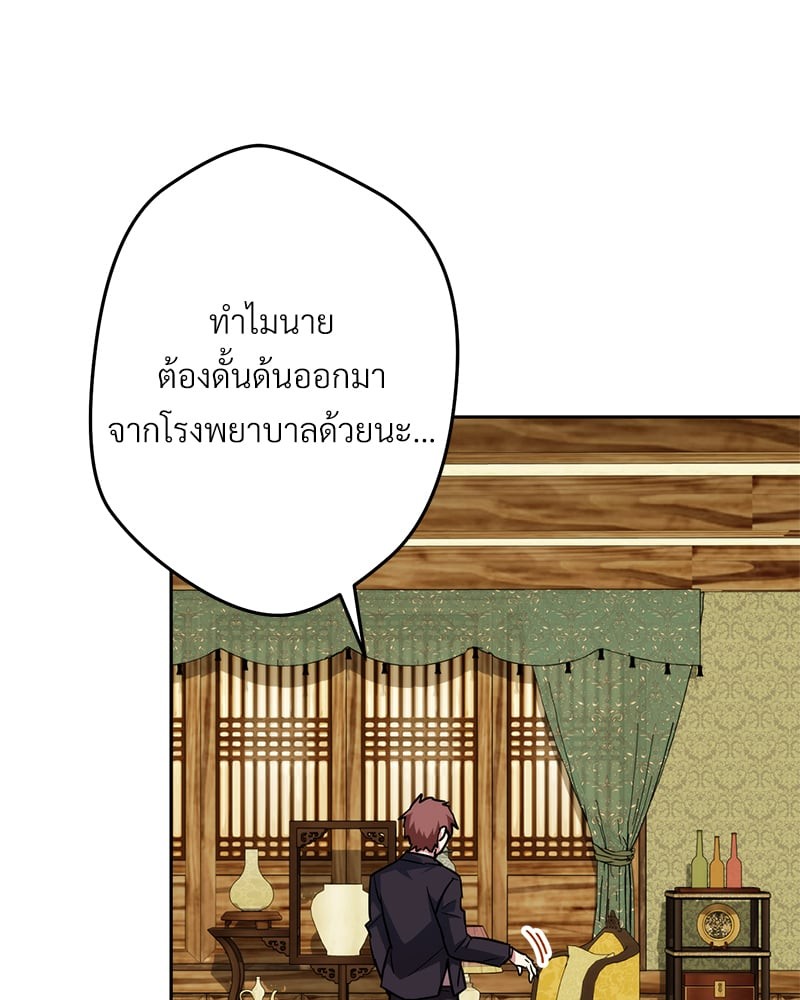 หน้า 123